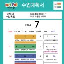 아트풀미술교습소