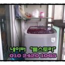 개금3동-5 이미지
