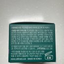 셀메드 오늘약국 | 아이 피부 고민 끝! 셀메드 시아플렉스 밤 내돈내산 후기