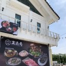 경주여행 현지인 맛집 효은옥 산더미로 나오는 뼈베레스트 소뼈전골 미나리 한우육회 물회 솔직후기