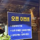 WR(서울특별시 광진구)-[능동로]-상-23 | 모임이나 데이트하기 좋은 구워주는 군자 고기집 칼삼겹살 추천, 군자역 맛집 군자도