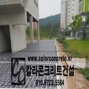 군포칼라 이미지