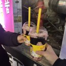 산호맨숀 찍어따 드루와