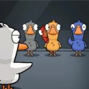 덕덕구스(DUCK DUCK GOOSE) 이미지