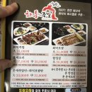 동송보쌈족발 | 철원 동송 맛집 :: 화덕에 통째로 구운 족발 화덕족발맛집