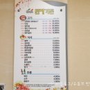 만재가든 이미지