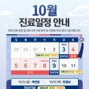 서정탑마취통증의학과의원 이미지