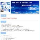 예약센터 이미지