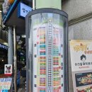 경춘선솔밭길 이미지