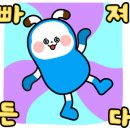 스위밍차일드 첨단점 이미지