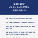 인네일 이미지