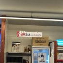 더진국(금청구청점) | 더진국 수육국밥 수지구청점_내돈내산 솔직 후기