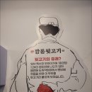 신깡통뒷고기 이미지