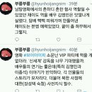 김명민 박희순 장동건 이종석 영화 브이아이피(V.I.P)언시평.jpg (스포주의) 이미지