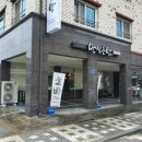 만성초밥 이미지