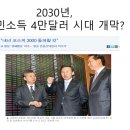 빅머니 2019/06/20 경기, 지수 상승여력 결정? #정책의지 #지수하단 #유동성장세 #버블장세 #무역분쟁...