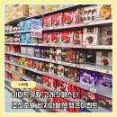 이마트 7월 행사 고래잇페스타 총정리 조선호텔 비치타월 스탬프 이벤트