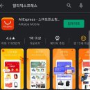 알리익스프레스에서 수족관용품 구매후기