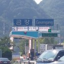 금강당구장 이미지