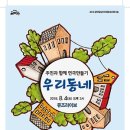 하나산업개발