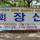 북문시장 이미지