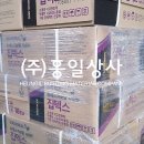 (주)이트락 이미지