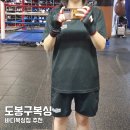바디복싱짐 | 도봉구복싱 창동 바디복싱짐 여성 다이어트 운동 추천 후기