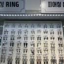 룰루피어싱