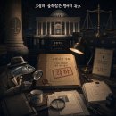 오늘의 골라잡은 정어리 뉴스 - 2026 09 02 이미지