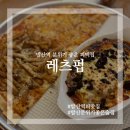 발산역 분위기 좋은 피맥집 레츠펍 내돈내산 솔직 후기