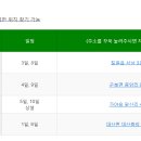 대산전통시장 이미지