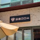 곱창미지수