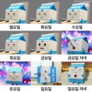 여러분 제가 또 왔습니다