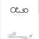 오이소(OESO) 이미지