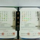 마루한튼튼태권도장 이미지