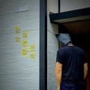 함덕예쁜집민박 네이버블로그