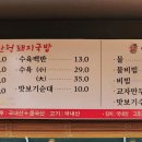산청돼지국밥&봉평막국수 이미지