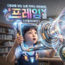 필승커뮤니케이션 네이버블로그