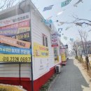 마이따 떡볶이 이미지