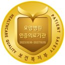 의료법인경북의료재단 길주요양병원 네이버블로그