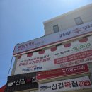 카우카우시화점 이미지