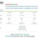 (주)동양레저 이미지