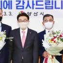 (주)성실공업