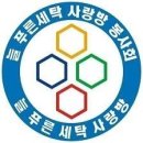 (주)동산환경 이미지
