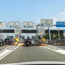 톨게이트카 이미지