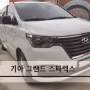 금강자동차정비공장 이미지