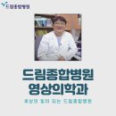 드림종합병원 이미지