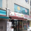 이미자손만두 이미지