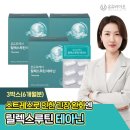 (주)바이오로제트 이미지