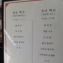 샹차이 - 시흥시 | 샹차이